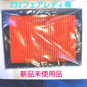 日産 AD キューブ フェアレディZ エクストレイル等エアーフィルター エアクリーナー AV3756 MICRO