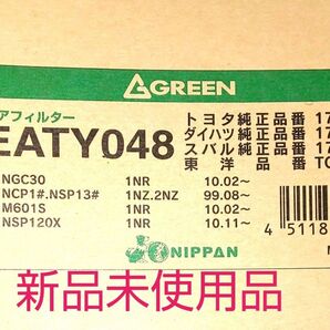 値下げ トヨタ・ダイハツ・スバルエアーエレメント