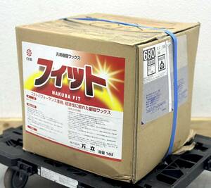 未使用■白馬 フィット 汎用脂ワックス 万立 18L クリーナー ワックス 業務用ワックス ■兵庫県姫路市から 24-825