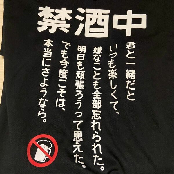 新品!!MEN'S★☆おもしろTシャツ