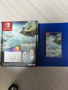 中古美品ニンテンドースイッチ　有機ELモデル　ゼルダの伝説　ティアーズオブザキングダム　エディション本体ソフトセット