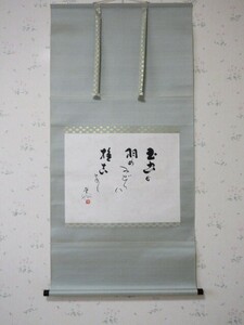  Yamaguchi синий .[ шар насекомое. .] бумага книга@,. журнал [ лето .].., восток большой .., Iwate префектура, подлинный кисть 