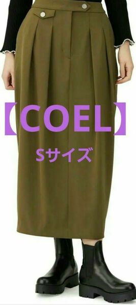 【新品】COEL コエル コクーンタックスカート レディース