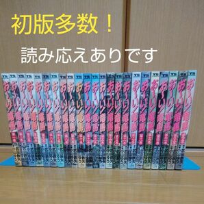 お～い！竜馬　全巻セット　初版多数です　小山ゆう