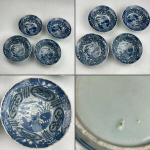  era blue flower blue and white ceramics .. hand pot lotus flower writing 4 customer / era thing tea utensils plate blue and white ceramics search : old blue and white ceramics .. Akira.1859