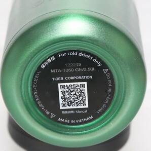 ■TIGER 真空断熱炭酸ボトル 500ml MTA-T050-GE Emerald ステンレスボトル 0.5L エメラルド タイガー魔法瓶 保冷専用ボトルの画像8