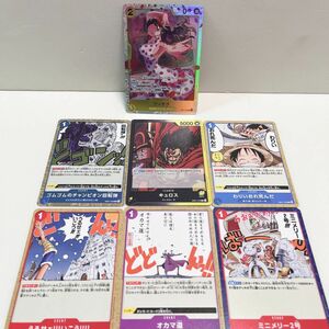 ワンピースカードゲーム　メモリアルコレクション