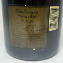 【KKB3015ST】未開栓 Champagne Dom Perignon VINTAGE 1996 ドン・ペリニヨン ブリュット シャンパン ドンペリ 750ml/12.5% 古酒 洋酒 お酒_画像6