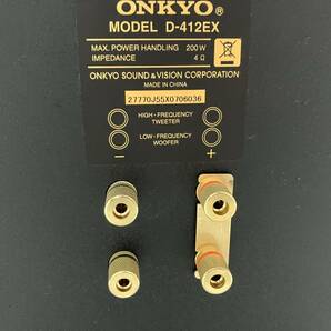 【美品】ONKYO オンキヨー D-412EX 2ウェイ スピーカーシステム 2台1組 オーディオ機器 スピーカー オンキョーの画像9