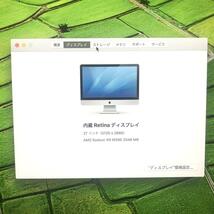 良品　プロ整備済PC Apple/アップル iMac 27-inch Corei7 500GB激速SSD 32GB大容量メモリー Retina 5K　高グラフィック 上位モデル_画像10