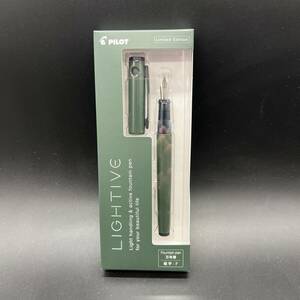 パイロット 万年筆 ライティブ23 オリーブグリーン F細字 LIGHTIVE PILOT P-FLT23-1-OGF