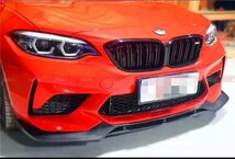 BMW M2 Competition F87 カーボンリップスポイラー_画像3