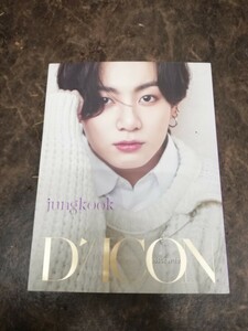 ”BTS JUNGKOOK（グク)豪華カラー写真集 ”【D -ICON 】(韓国出版品)