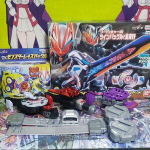 【中古品】 仮面ライダーギーツ　レイズバックル各種