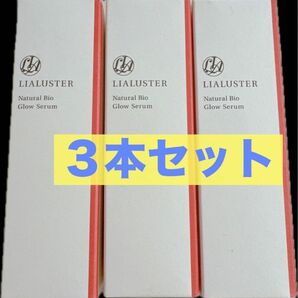 ☆即購入OK☆ リアラスター ナチュラルビオ グロウセラム 27ml 美容 美容液 化粧水