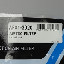 ◇RM250/'81-'83 AirTec エアテック エアフィルター 展示品 (AF01-3020)_画像2