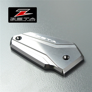 ◇ZETA フロントブレーキ用 マスターシリンダーカバー チタンカラー 展示品 ZX-25R/Ninja400 (ZS86-0138)