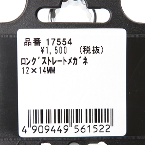 □展示品 デイトナ ロングストレート メガネレンチ 12mm×14mm (17554)工具/ハンドツールの画像8