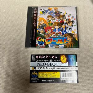 【NGCD】 ADKワールドNEOGEO ソフト ゲーム 