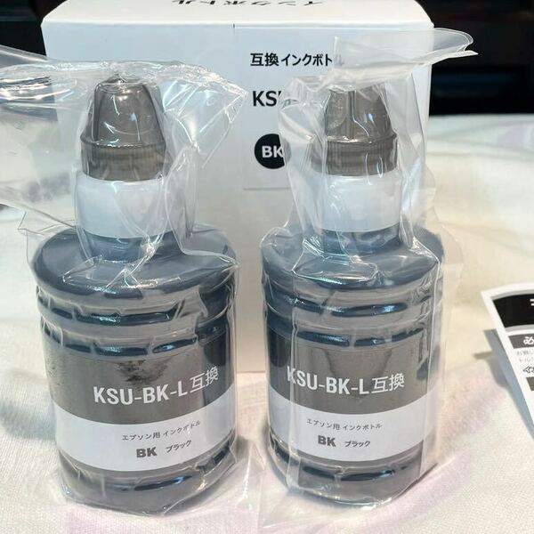 KSU-BK-L 互換インクボトル 140ml 増量 2本セット★エプソン用 クツ 新品 EW-M660FT★プリンタ EPSON 互換品 プリンター エコタンク