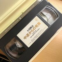 DVD 中道からの発展　大川隆法　幸福の科学　エル・カンターレ　ビデオテープ　VHS_画像3