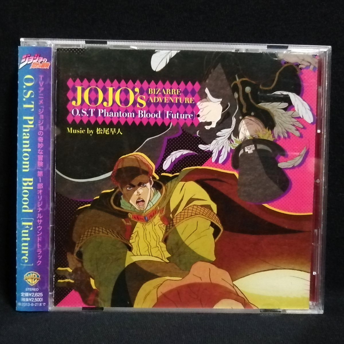 2025年最新】Yahoo!オークション -ジョジョの奇妙な冒険cdの中古 2025年最新】Yahoo!オークション -ジョジョの奇妙な冒険cdの中古