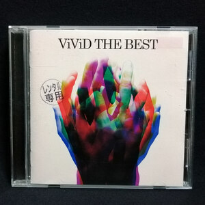 CD / ViViD THE BEST ベスト・アルバム