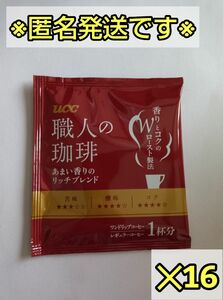 赤 【匿名発送】　UCC 上島珈琲　ドリップコーヒー　コーヒー　職人の珈琲