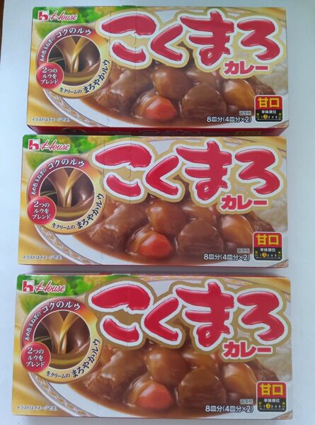 【匿名発送】　ハウス　カレー　こくまろカレー　甘口