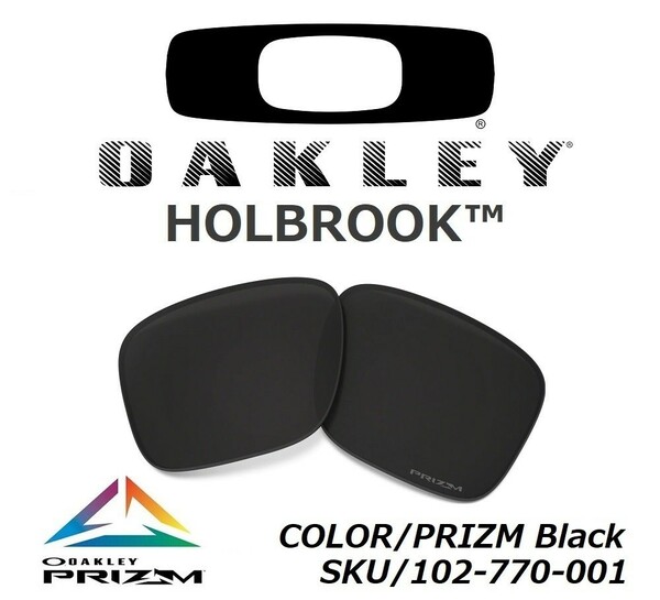 正規品 新品 純正品 OAKLEY HOLBROOK オークリー ホルブルック PRIZM Black プリズム ブラック ASIA FIT アジアフィット サングラス レンズ