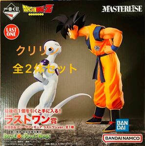 未開封　ドラゴンボール　一番くじ　ラストワン　孫悟空&フリーザ　B賞 クリリンフィギュア　