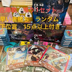 未開封　ワンピース　一番くじ　士魂の系譜　A賞　ロロノア・ゾロ　B賞　リューマ　C賞　ジュラキュール・ミホークフィギュア　魂豪示像