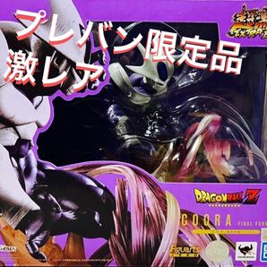 【プレバン限定】ドラゴンボール フィギュアーツZERO クウラ 最終形態 フィギュア　美品