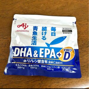 【新品】　味の素 DHA&EPA+ビタミンD 120粒 30日分 未開封