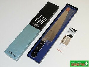 【未使用】◆ミソノ 440シリーズ 牛刀 No.815 刃渡り300mm 全長440mm 未使用厨房◆ e296