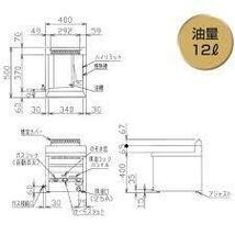 【新品/納期事前確認必要】【送料無料】■LPガス■　マルゼン　卓上ガスフライヤー　12L　MGF-12TJ　400x500x400　新品厨房　★F_画像2