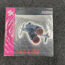 K5 1円スタート レコード スーパー ゼビウス 細野晴臣 NAMCO ¥EN SUPER XEVIOUS_画像6