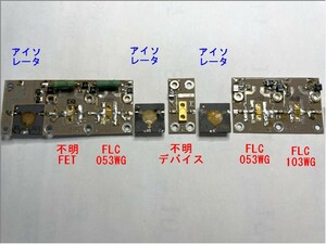 マイクロ波デバイス基板　FLC053WG FLC103WG他　C-Band Power GaAs FET 富士通