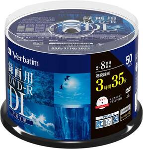 Verbatim バーベイタム 1回録画用 DVD-R DL CPRM 215分 50枚 ホワイトプリンタブル 片面2層 2-8倍