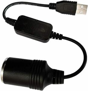 シガレットライターソケット USBポート 12V 車用 メス変換アダプタコード usb シガーソケット 変換 車載充電器 30cm