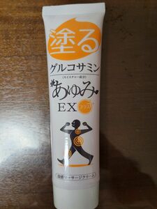 塗るグルコサミン あゆみEX