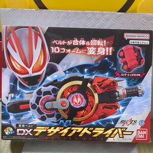 仮面ライダーギーツDXデザイアドライバー （箱有）