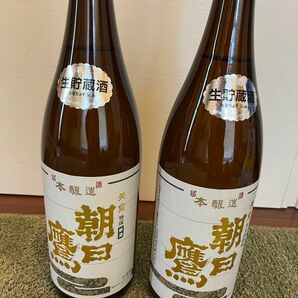 朝日鷹1.8L 2本