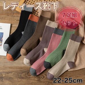 今だけのSALE価格【7足セット】7-4 靴下 ソックス レディース 春 夏 くるぶし まとめ買い 無料 