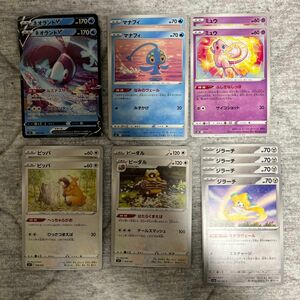 ポケモンカード　汎用デッキパーツ　各種複数枚