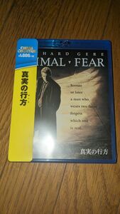 映画 真実の行方 Blu-ray