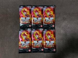 . fire. .. unopened pack 6 pack set Dragon Ball supercar do game booster pack Fusion world DRAGONBALL [FB02]