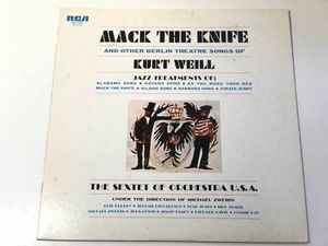 219-L549/ LP/ジョン・ルイスとエリック・ドルフィ /セクステット・オブ・オーケストラ USA The Sextet of Orchestra U.S.A.