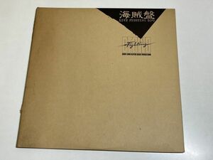 326-L669/【2枚組/美盤】LP/ダウンタウンブギウギバンド/海賊盤 LIVE FIGHTING 80'S/品番 ZG・3S-1～2