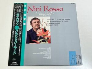 314-L663/ 【帯付/美盤】LP/ニニ・ロッソ・クラシック・ムード・スーパー・デラックス/マドンナの宝石 エリーゼのために 愛の夢 他